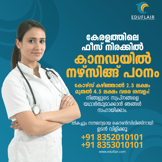 study abroad consultants in kasaragod